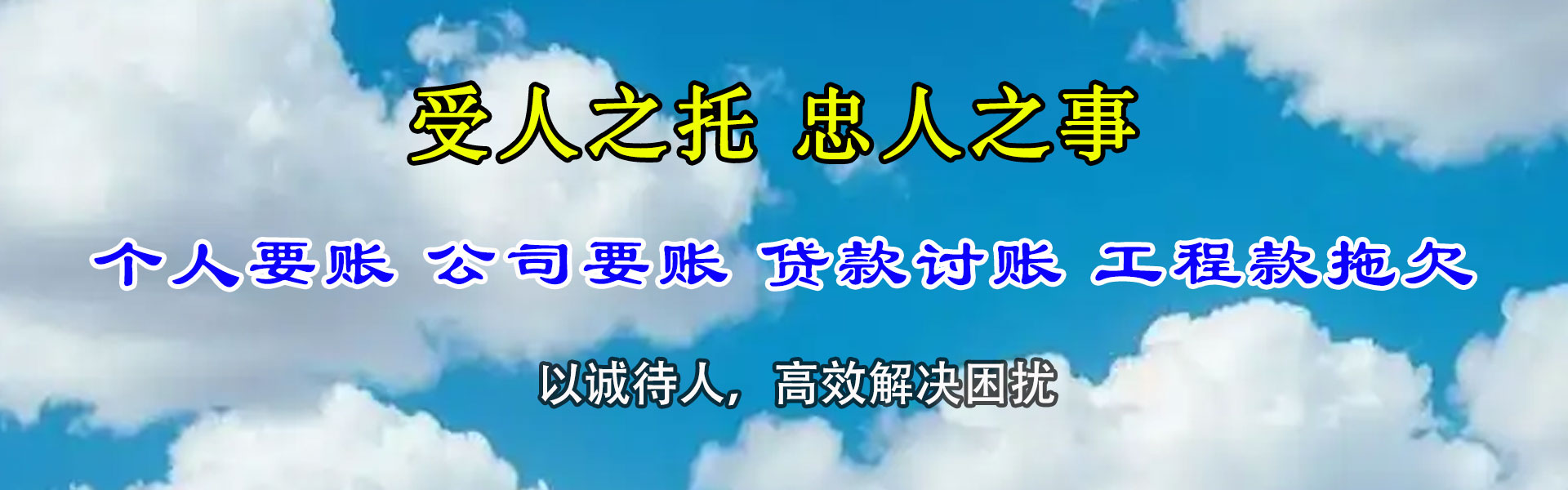 潜江追债公司