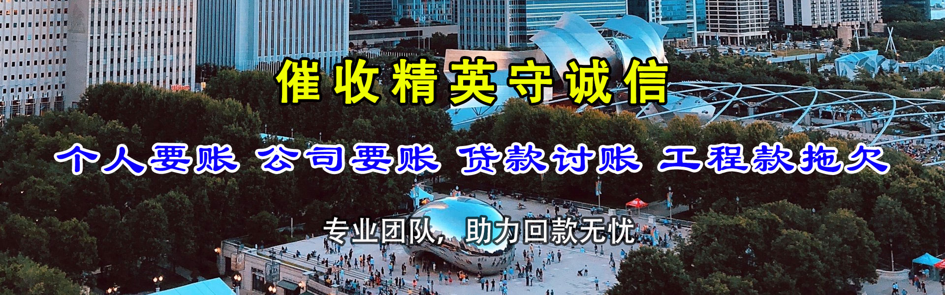 潜江追债公司
