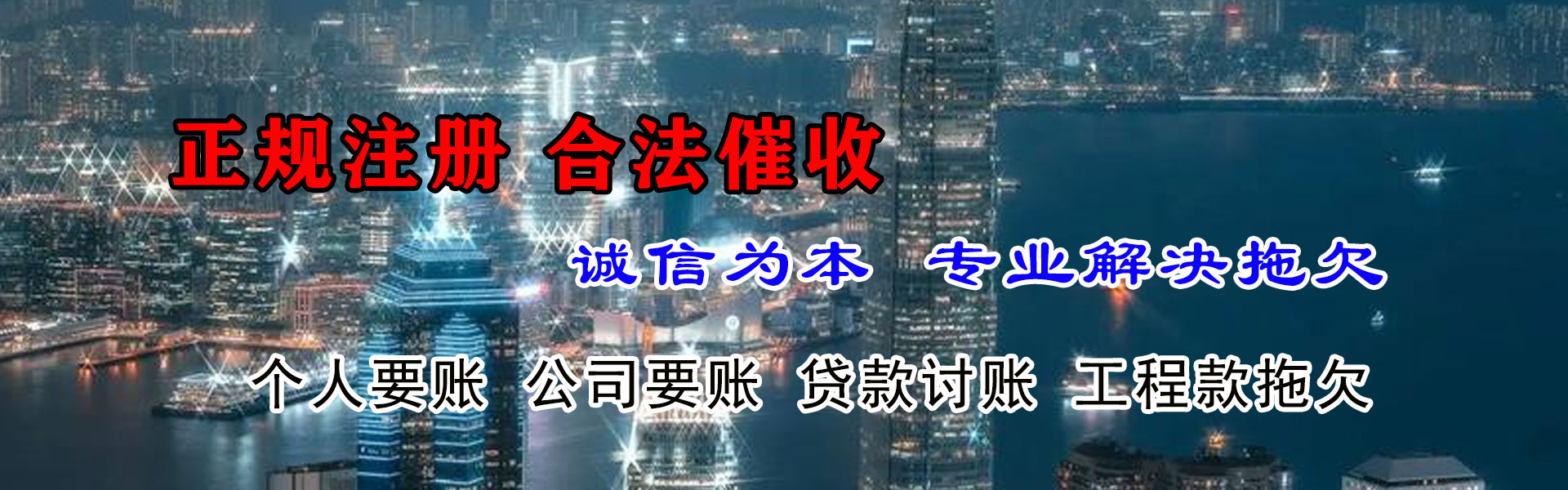 潜江追债公司